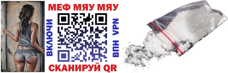 Цена Унеча ГАШ  СОЛЬ  Меф 