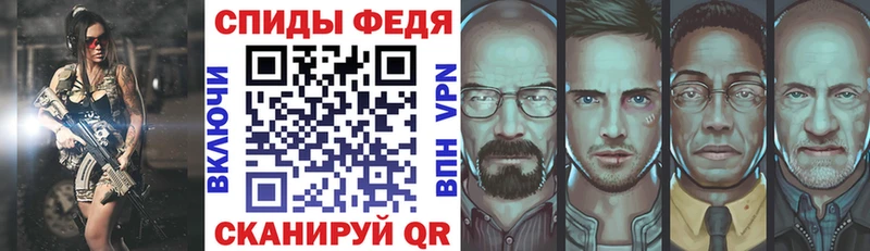 АМФ VHQ как найти закладки Унеча