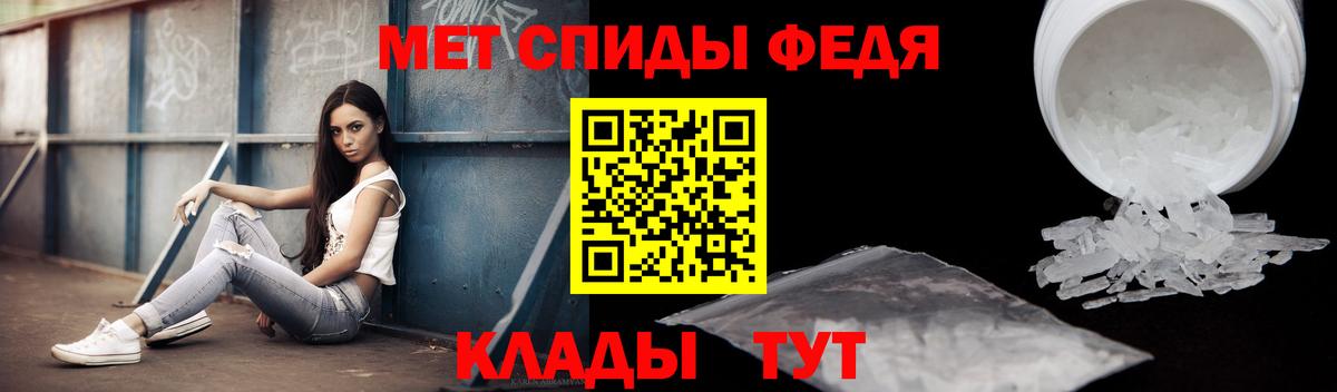 АМФЕТАМИН  Унеча  Amphetamine Premium 