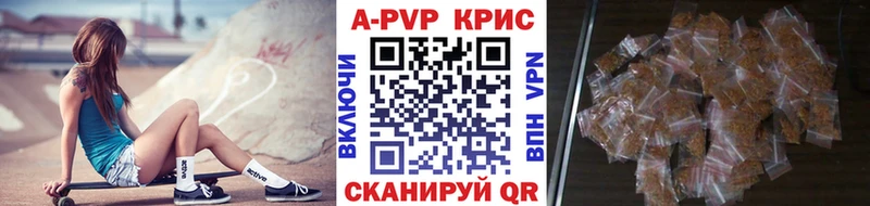 мега ССЫЛКА  Унеча  A PVP Crystall 