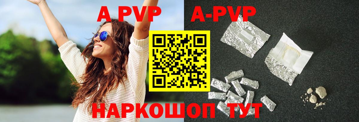 A PVP СК КРИС Унеча