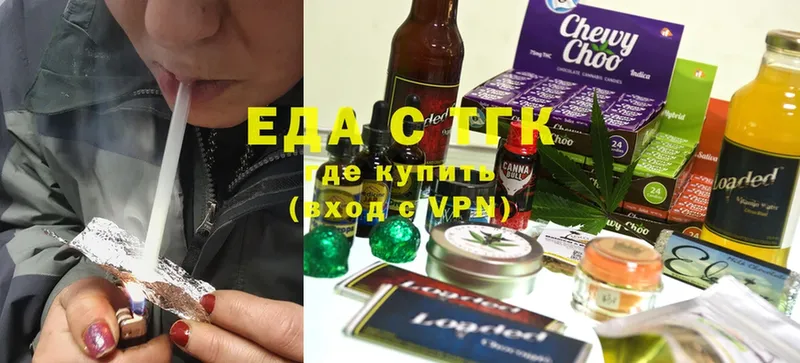 Еда ТГК марихуана  Унеча 