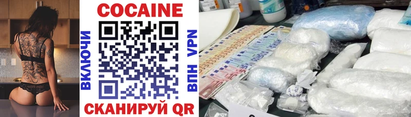 Cocaine Эквадор  Унеча 