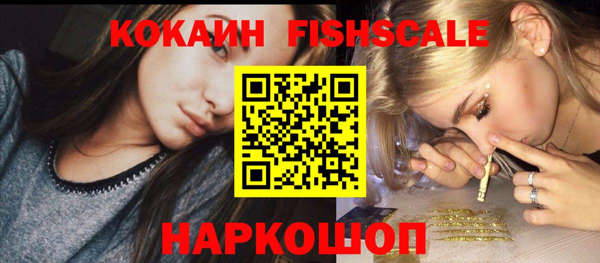 Кокаин Эквадор Унеча