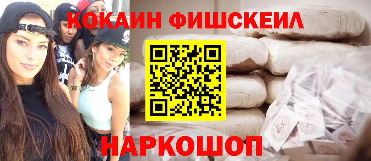 Унеча  Кокаин Боливия  Кокаин  Вход с VPN 