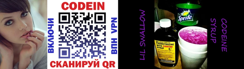 shop какой сайт  Унеча  Кодеин напиток Lean (лин)  как найти  