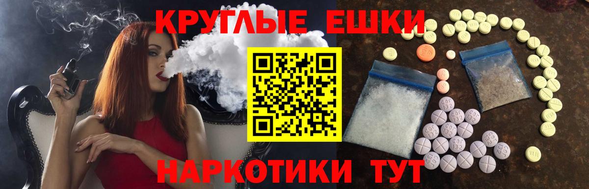 Унеча  hydra маркетплейс  Вход с VPN  Экстази 250 мг  Экстази 300 mg 