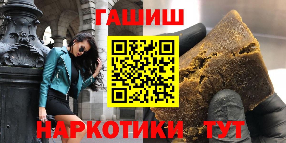 ГАШ 40% ТГК Унеча