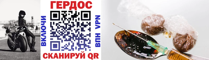 ГЕРОИН афганец  Унеча 