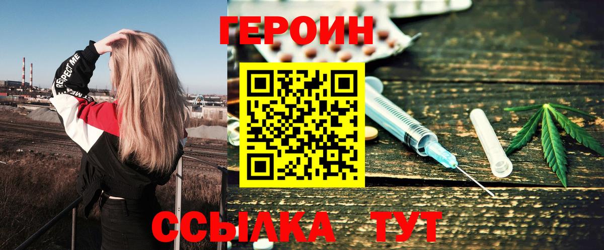 Cocaine  Унеча  МЕТ  Марки  Вход с VPN  Каннабис  МЕФ  Экстази 