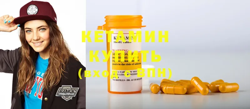 Кетамин ketamine  гидра как зайти  Унеча  закладка 