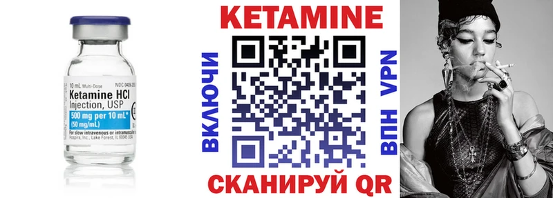 наркошоп  Унеча  МЕГА tor  КЕТАМИН ketamine 