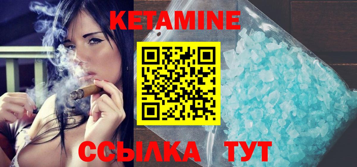 Марихуана Унеча