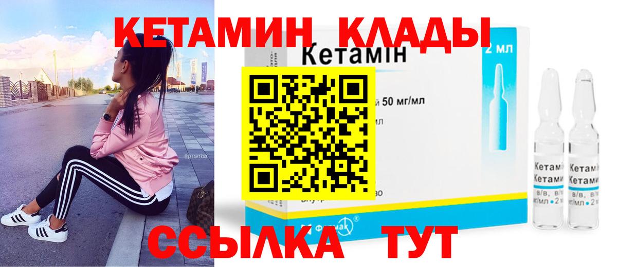 COCAIN Унеча