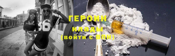 мет Новозыбков