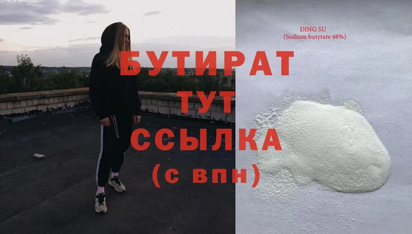 круглые Новодвинск