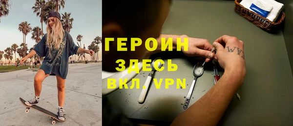 метамфетамин Новокубанск