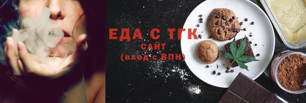 метамфетамин Новокубанск