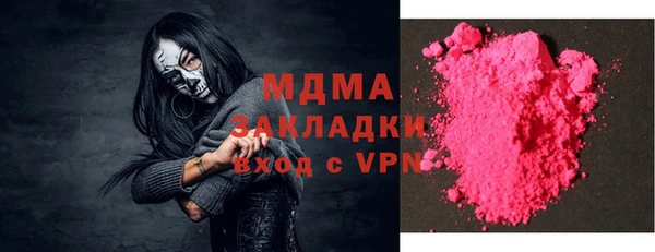 мет Новозыбков