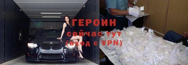 мет Новозыбков