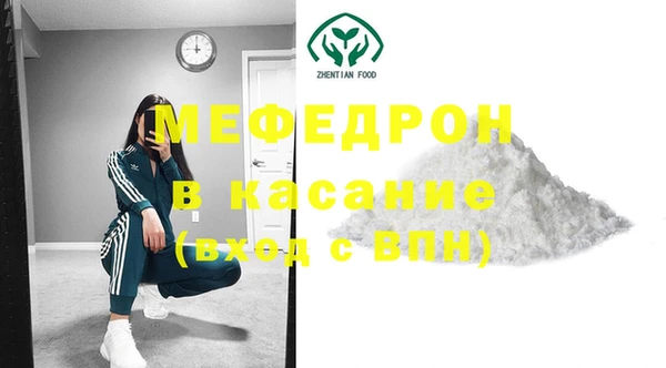 метамфетамин Новокубанск