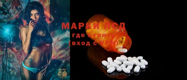 метамфетамин Новокубанск