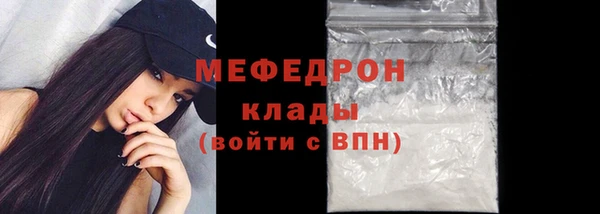 метамфетамин Новокубанск