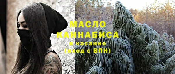 метамфетамин Новокубанск