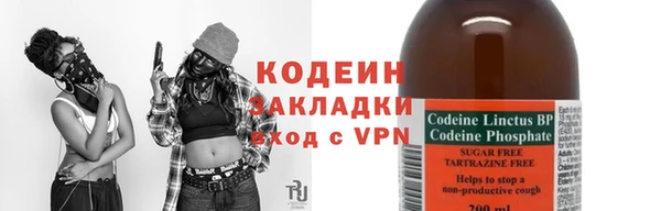 метамфетамин Новокубанск