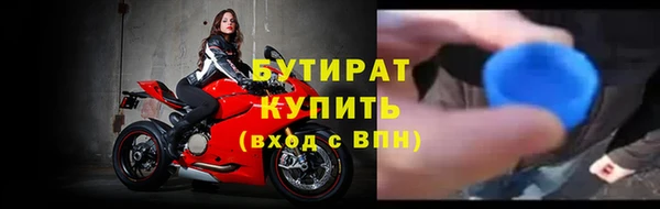 метамфетамин Новокубанск