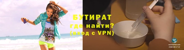 круглые Новодвинск