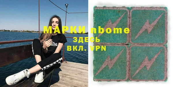 метамфетамин Новокубанск