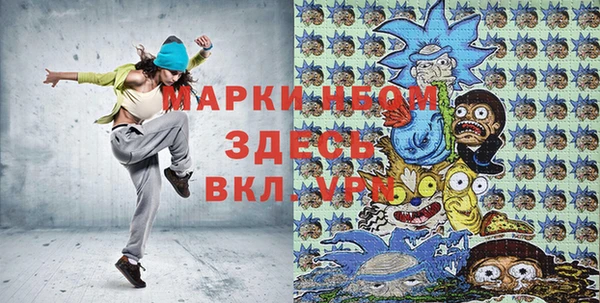 мдма Балабаново