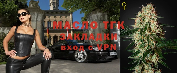 метамфетамин Новокубанск