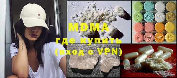 метамфетамин Новокубанск