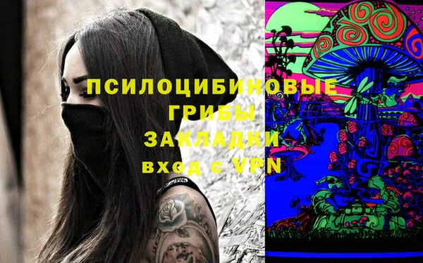 метамфетамин Новокубанск