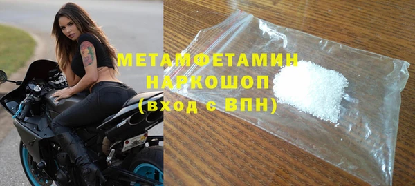 мет Новозыбков