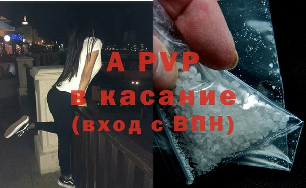 метамфетамин Новокубанск