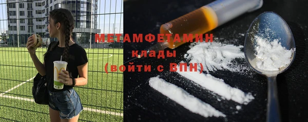 мет Новозыбков