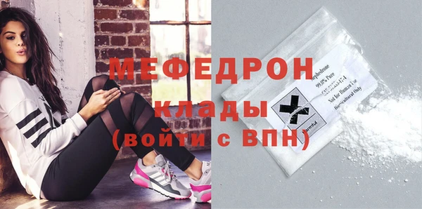 мет Новозыбков