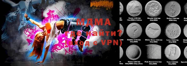 мет Новозыбков