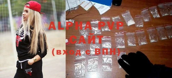 метамфетамин Новокубанск
