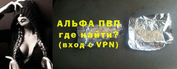 мет Новозыбков