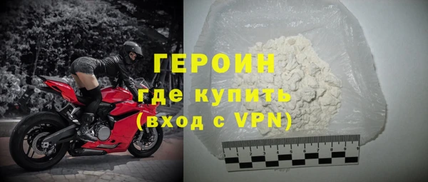 метамфетамин Новокубанск