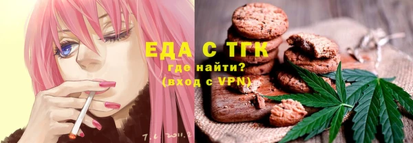метамфетамин Новокубанск