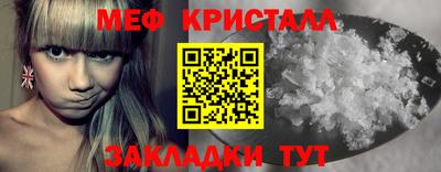 дмт Краснознаменск