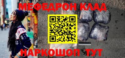 прущие грибы Краснодар