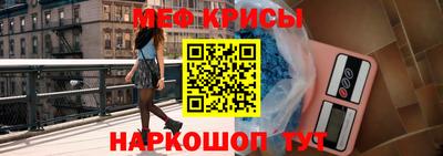 молекула духа Краснокаменск