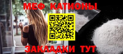 мяу мяу мука Абинск