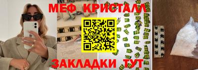 молекула духа Краснокаменск